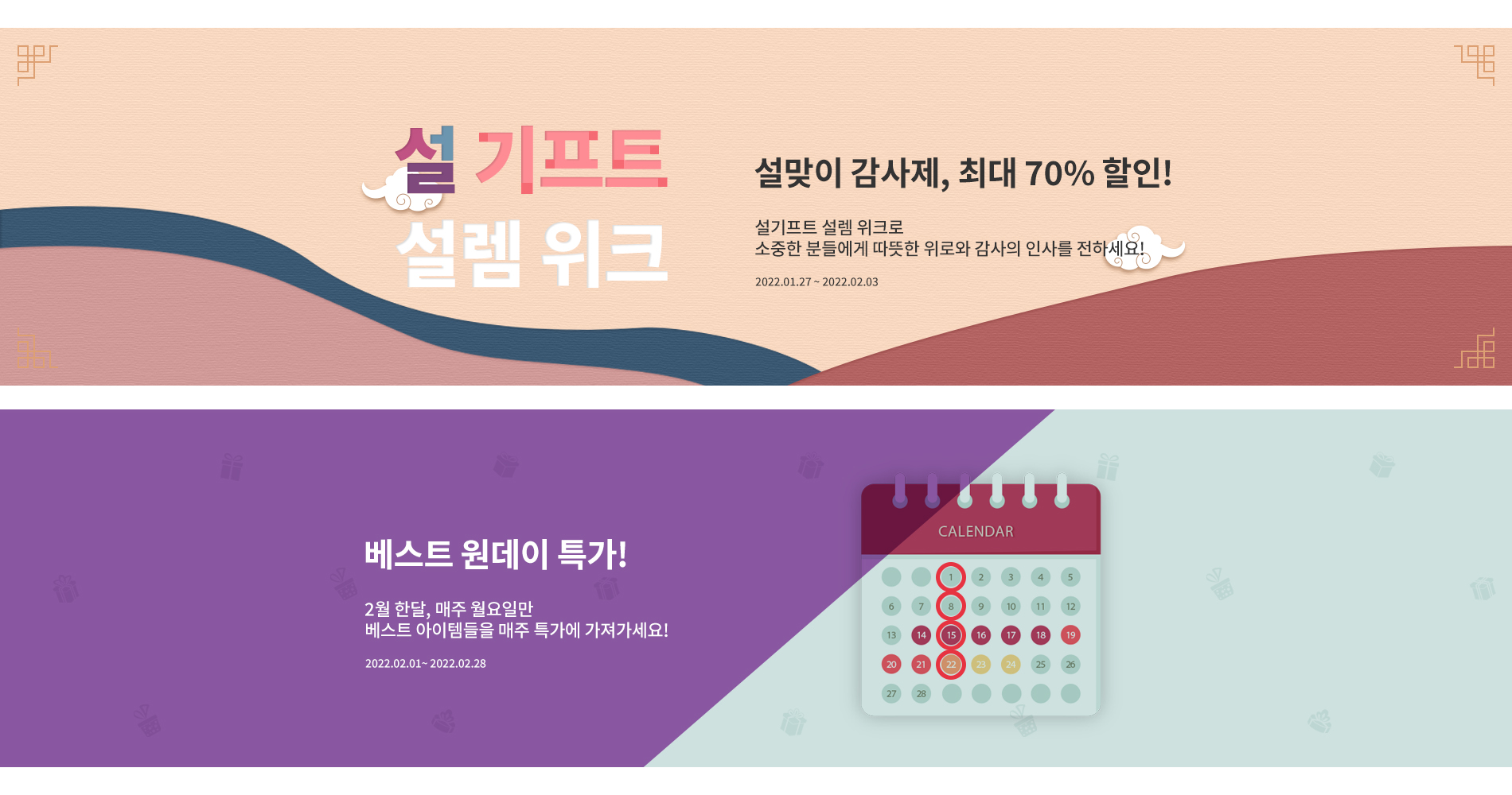 배너이미지